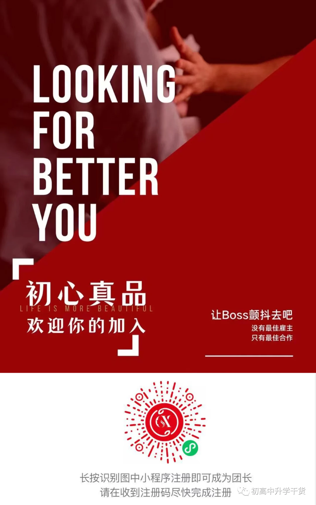 如何在篮球训练中有效应对压力?_2
