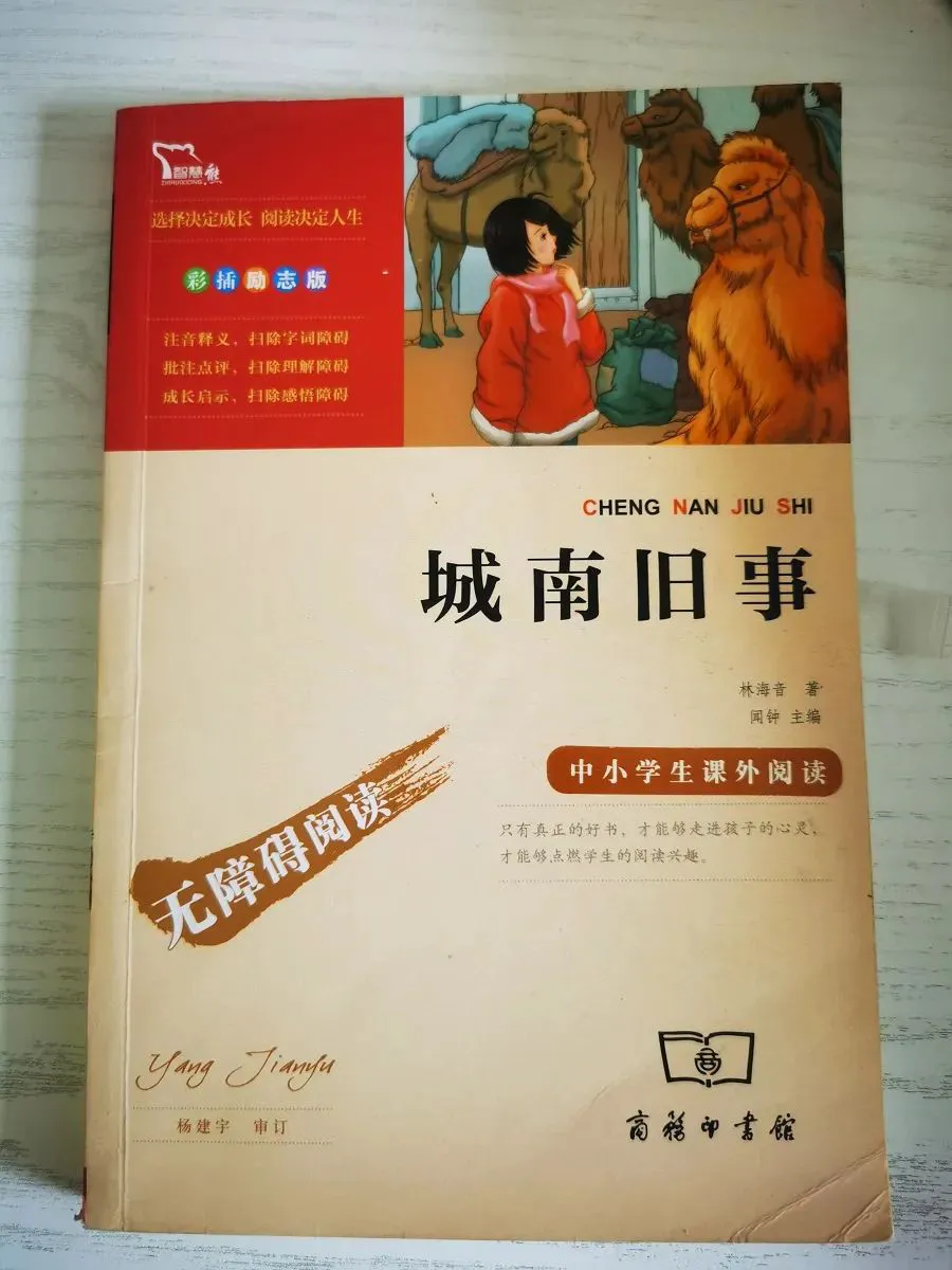 如何在篮球训练中有效应对压力?_2