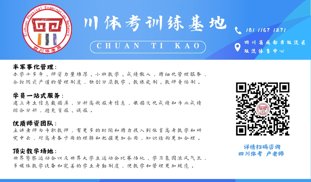 初中生篮球运动员如何科学提升速度_1