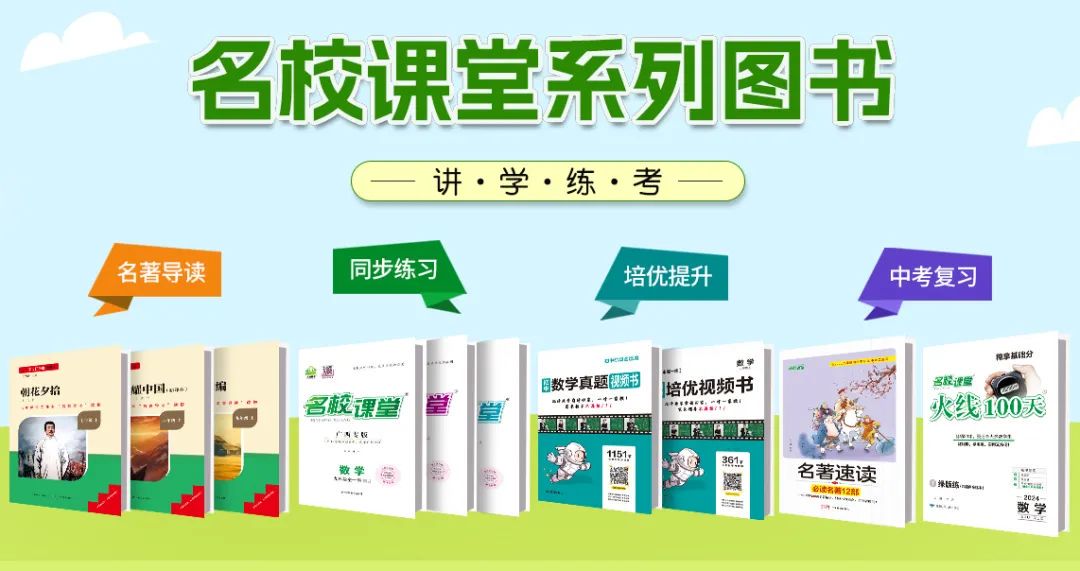 如何在比赛中发现和发展球员潜力_0