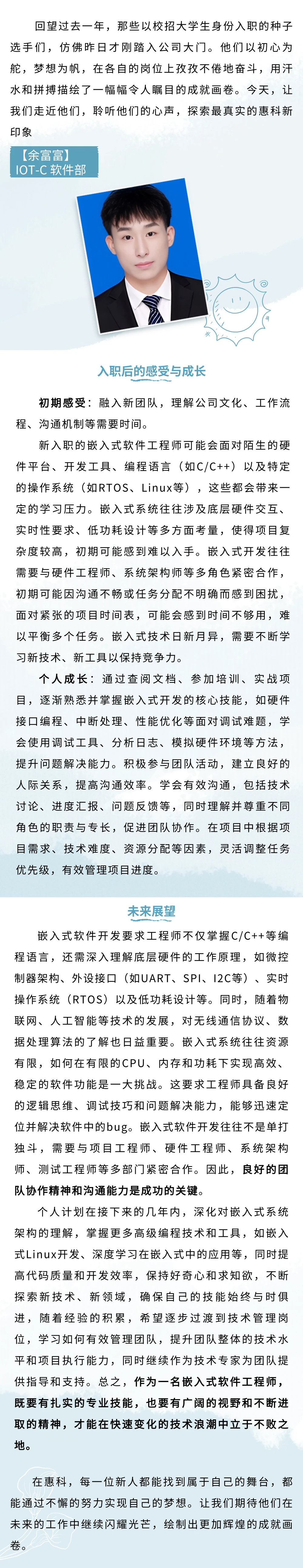 篮球一周训练计划方案表格_1
